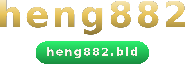 heng882 โลโก้